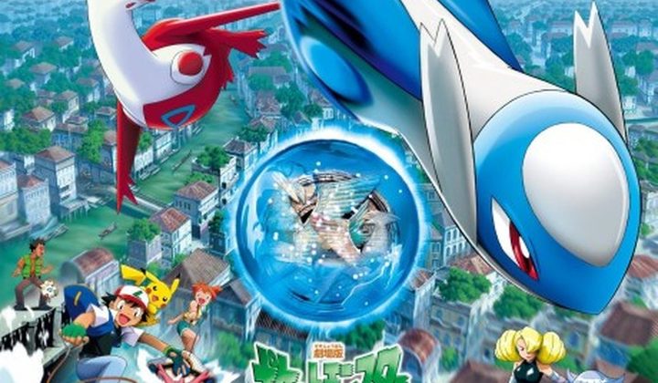 Pokémon Heroes